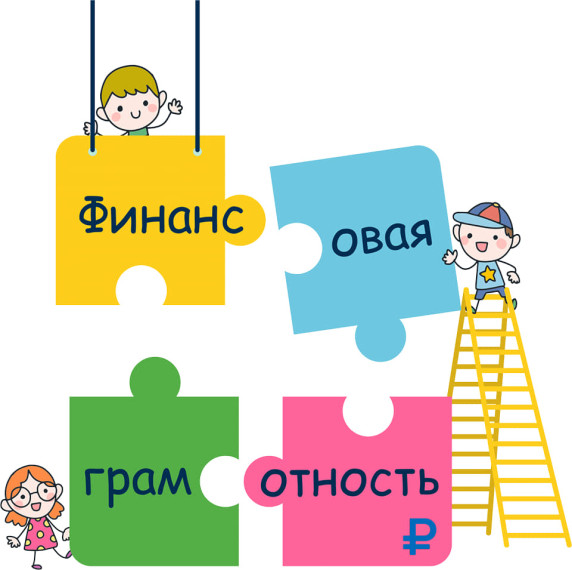 Путешествие по острову сокровищ.