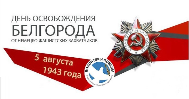 День города.