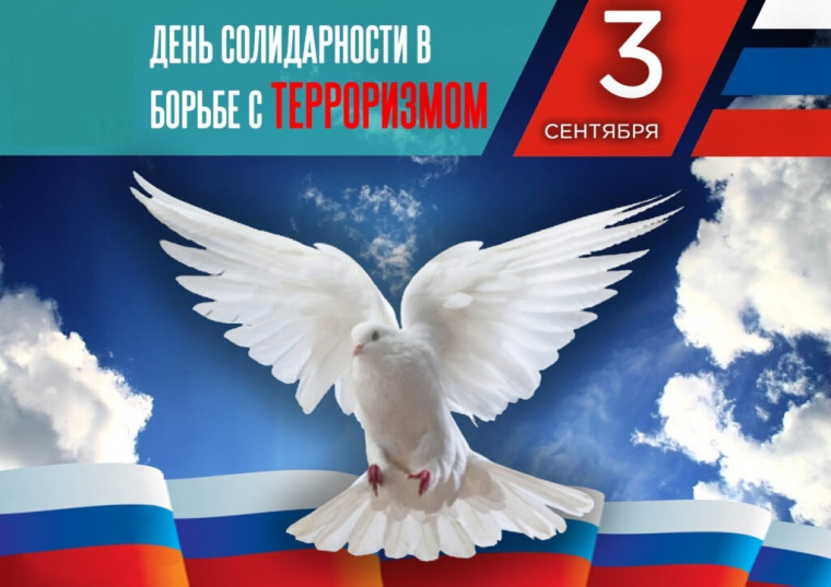 Мы выбираем мир!.