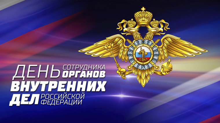 Классный час.