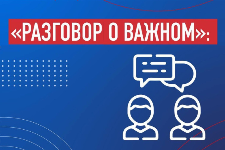 Что значит служить Отечеству?.