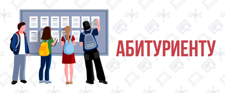 Воронежский институт ФСИН России.